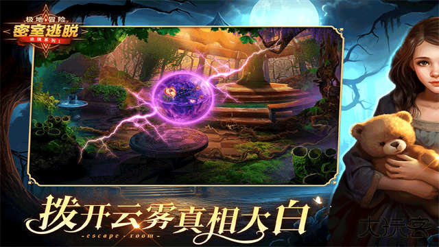 密室逃脱求生系列1极地冒险最新版下载