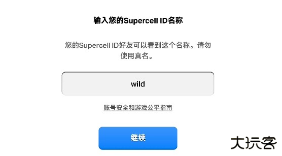 部落冲突国际服