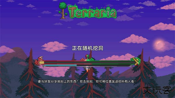 泰拉瑞亚1.4.4.9全物品存档版
