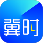 冀时客户端最新版下载 v5.0.1安卓版