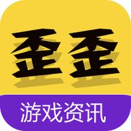 歪歪游戏助手5.0免费版