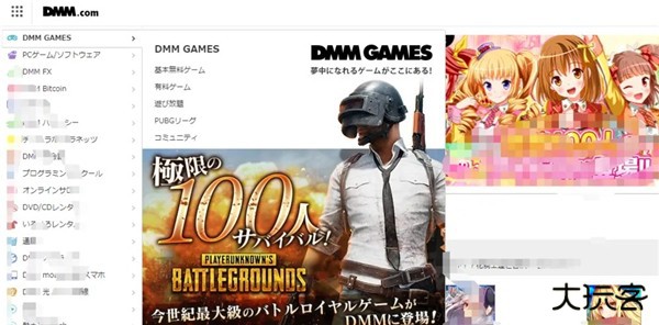 dmmgamestore安卓下载中文版