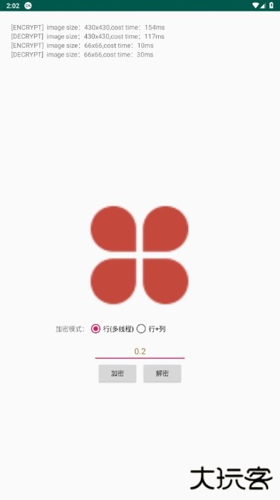 picencrypt手机版安卓下载