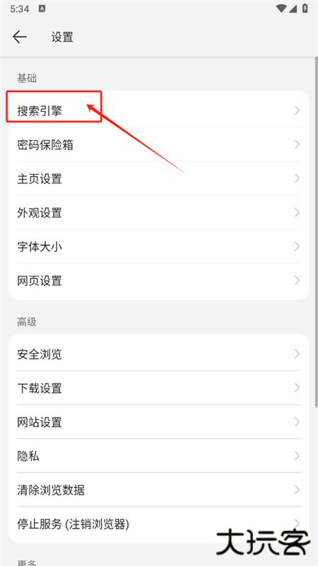 华为浏览器(花瓣浏览器)app官方手机版