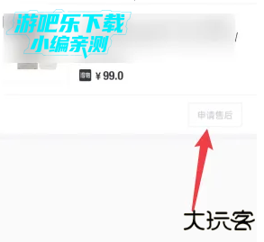 得物app下载安装最新版2026