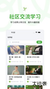 音乐窝app官方版下载 v4.5.3安卓版