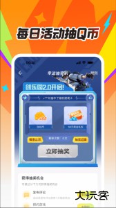 掌上道聚城app最新版下载 v5.0.2.0安卓版