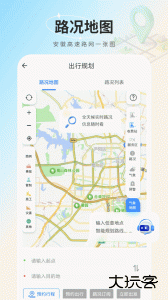 安徽ETC官方版app下载 v4.0.10安卓版