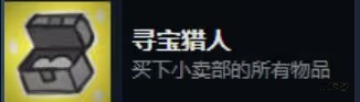 死亡与税赋手游(Death and Taxes)