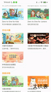 哈兔中文app最新版下载 v2.4.5安卓版