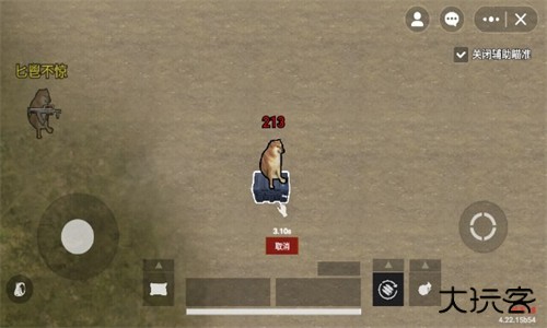 地铁逃生修狗版下载