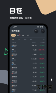 妙投官方版最新版下载 v2.9.10安卓版