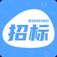 招标快报软件下载2.3.9官方正版