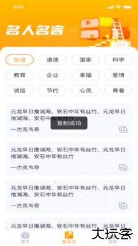 风云汇看免费下载2026新版1.0.18免费版