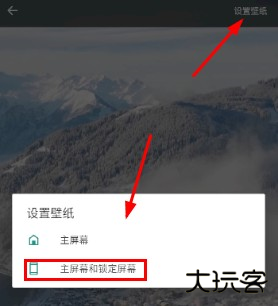 时光主题app