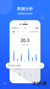 运动计步器手机版下载 v1.0.4安卓版