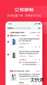 京东万商app官方版下载 v6.6.4安卓版