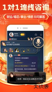 听芝app官方版下载 v7.9.1安卓版