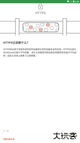 溪流防封软件下载免费版