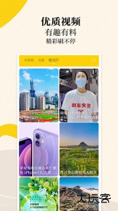 新黄河客户端官方版下载 v7.1.1安卓版