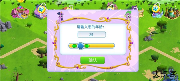 游戏攻略截图2
