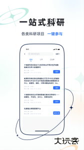 乐问医学app最新版下载 v2.18.4安卓版