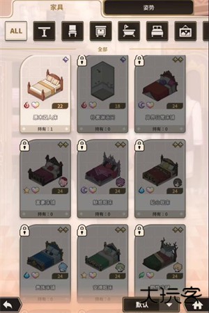 新世界狂欢