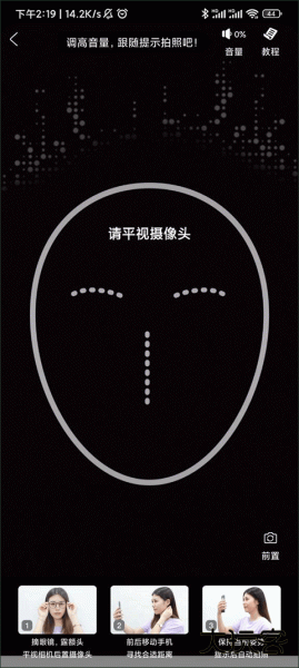 美丽修行app