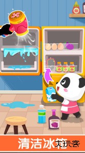 宝宝家园清洁最新版官方版客户端下载 v9.91.00.00安卓版