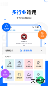 七色米进销存官方版下载 v11.15.0安卓版