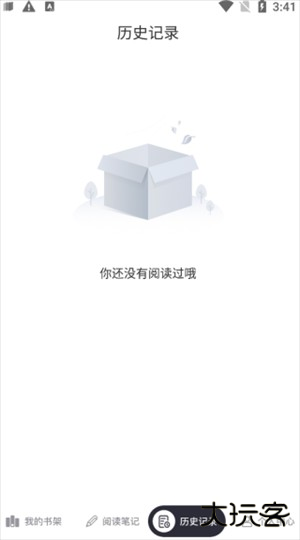 荧光阅读app怎么用3