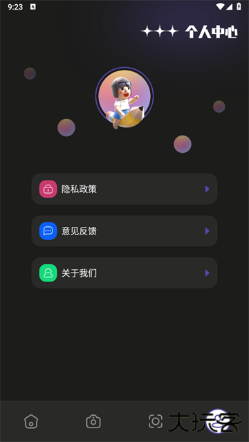 AGC谷歌相机