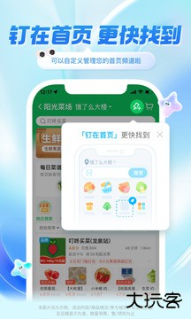 饿了么免费下载