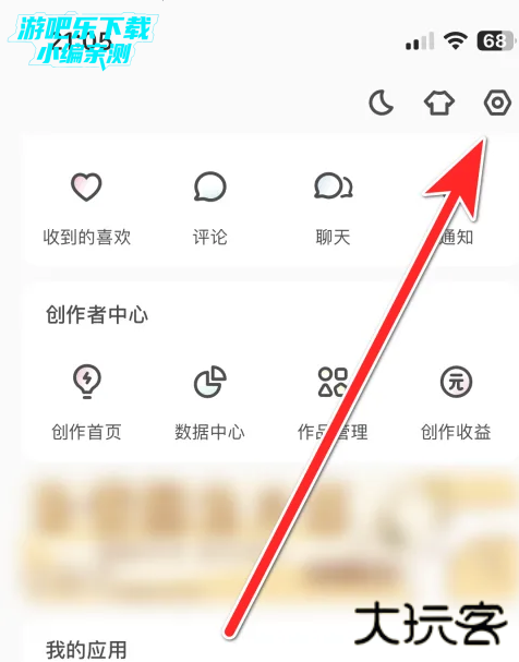 老福特app下载安装2023 老福特app下载安装2023