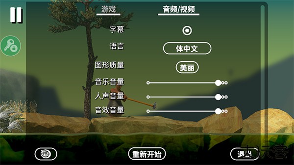 掘地求生正版下载