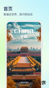 木卫六官方版下载 v4.0.8安卓版