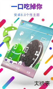 EasyTouch最新版下载 v4.6.1安卓版