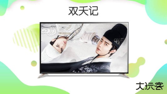 银河奇异果官方版下载 v16.1.0.207287安卓版