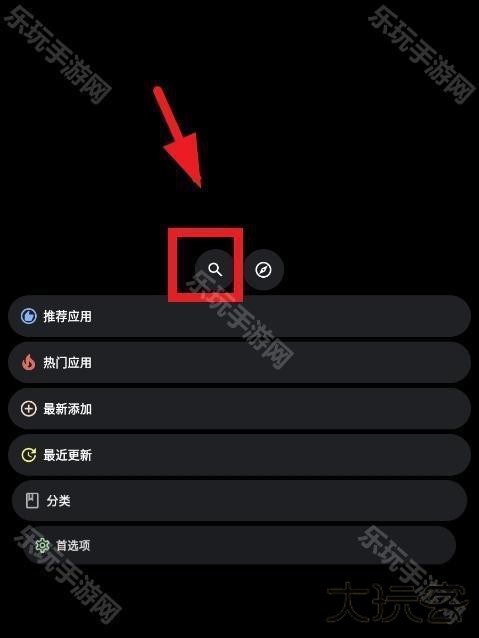 洋葱商店手表版