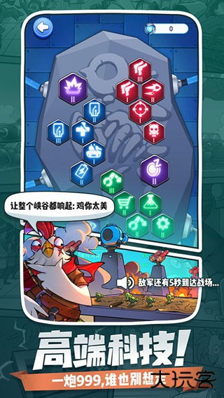 小兵别嚣张官方正版最新版下载