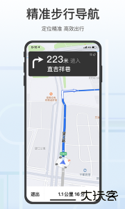 腾讯地图关怀版官方版最新版下载 v1.9.8安卓版