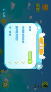 金球AR地球仪最新版手机下载 v2.2.20安卓版