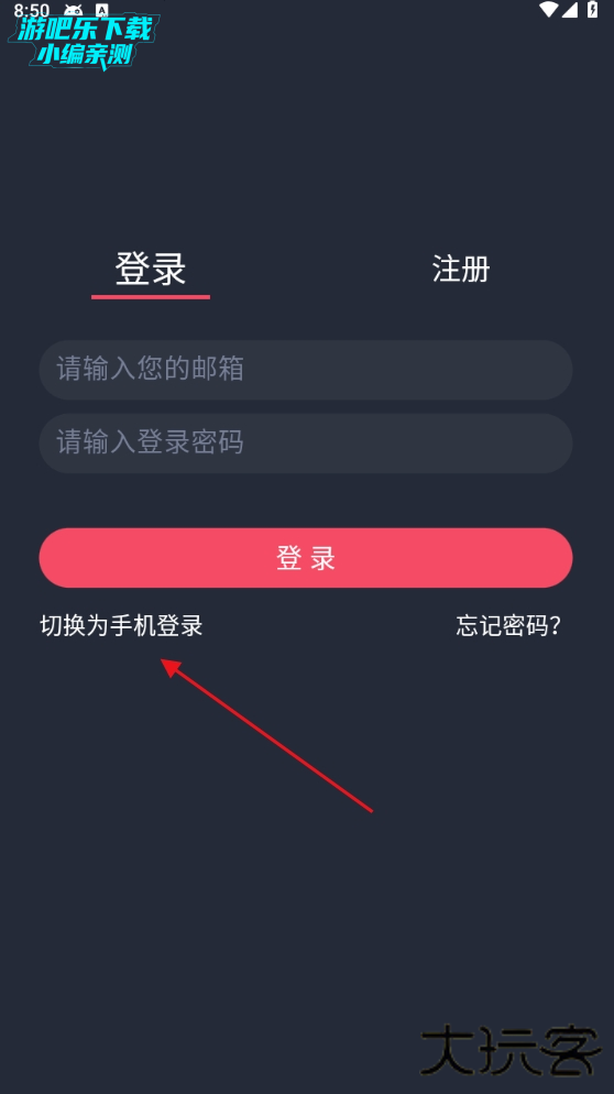 国漫共和国官方下载 国漫共和国官方下载