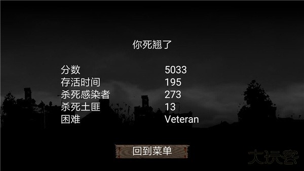 迷你Dayz重制联机版