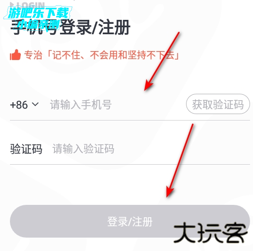 拓词免费版下载