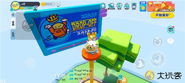 蛋仔派对OPPO渠道服