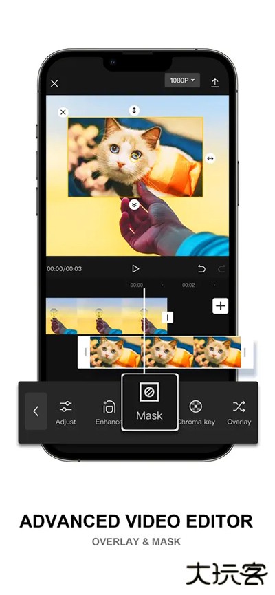 剪映国际版免费下载