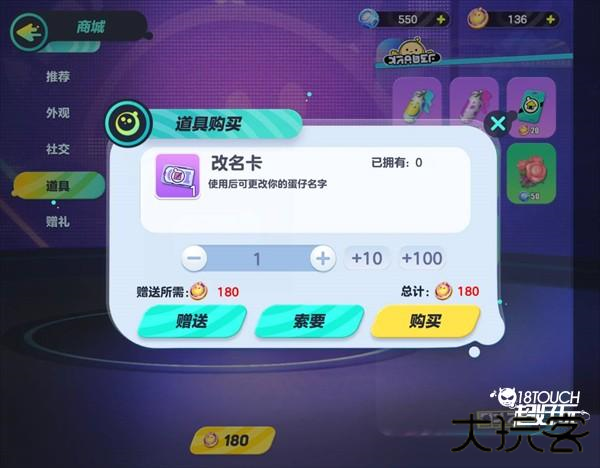 扳手大战通关技巧截图3