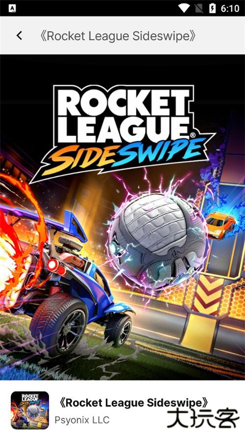 epic games store手机版