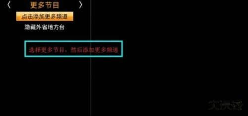 HDP直播